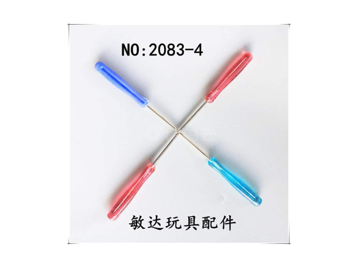 赠品螺丝刀 十字螺丝刀 一字螺丝刀