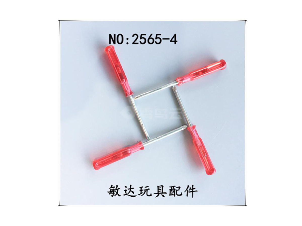 赠品螺丝刀 十字螺丝刀 一字螺丝刀