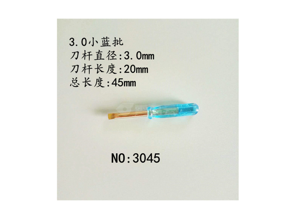 赠品螺丝刀 十字螺丝刀 一字螺丝刀