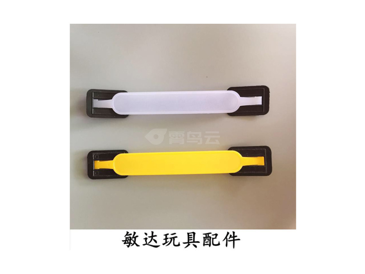 玩具塑料手提带、彩盒手提带、礼盒手提带