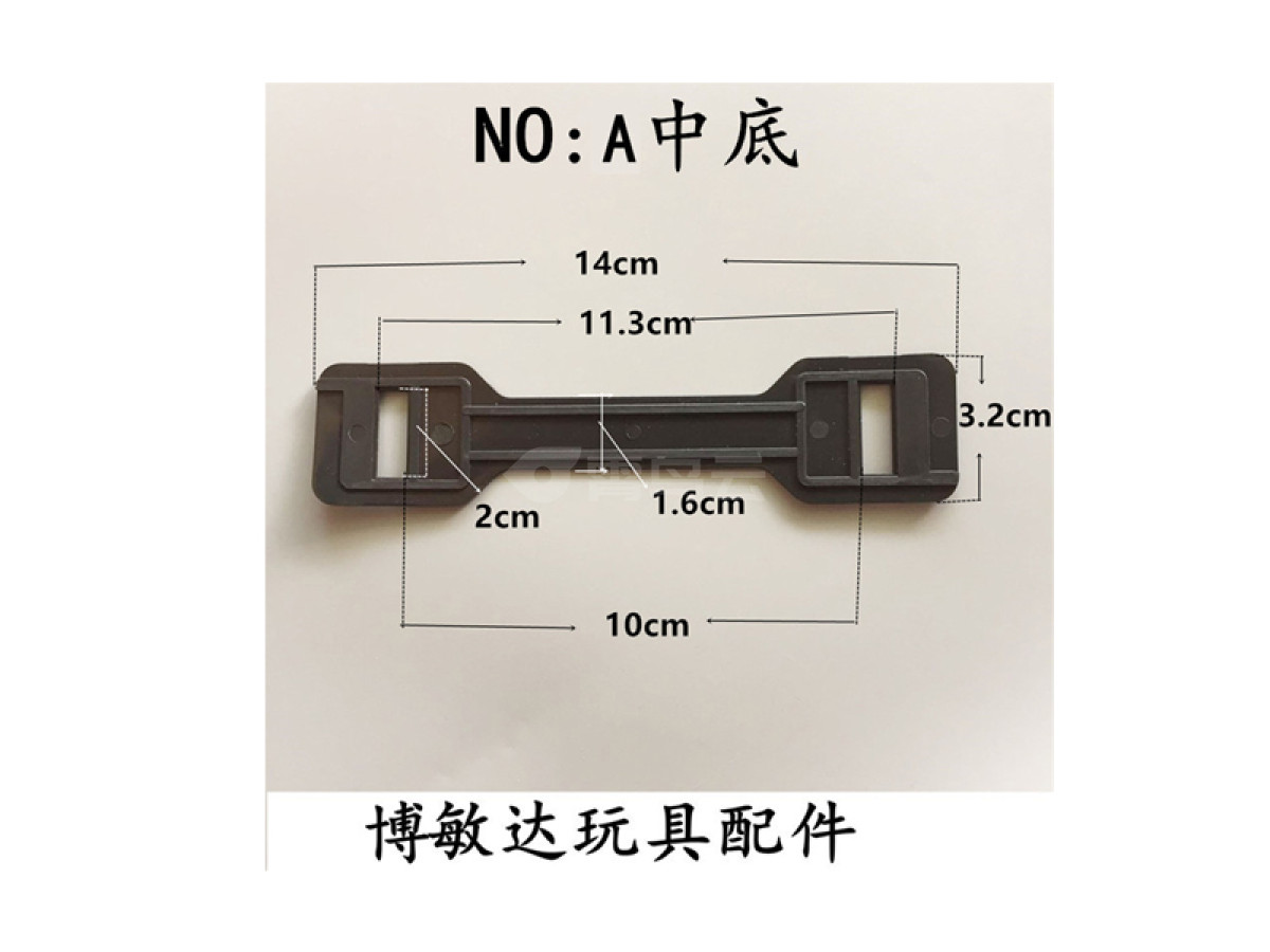 玩具塑料手提带、彩盒手提带、礼盒手提带