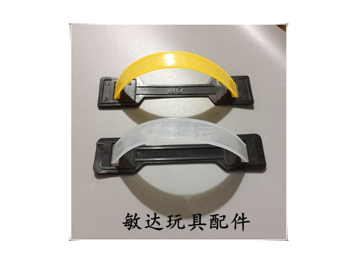 玩具塑料手提带、彩盒手提带、礼盒手提带