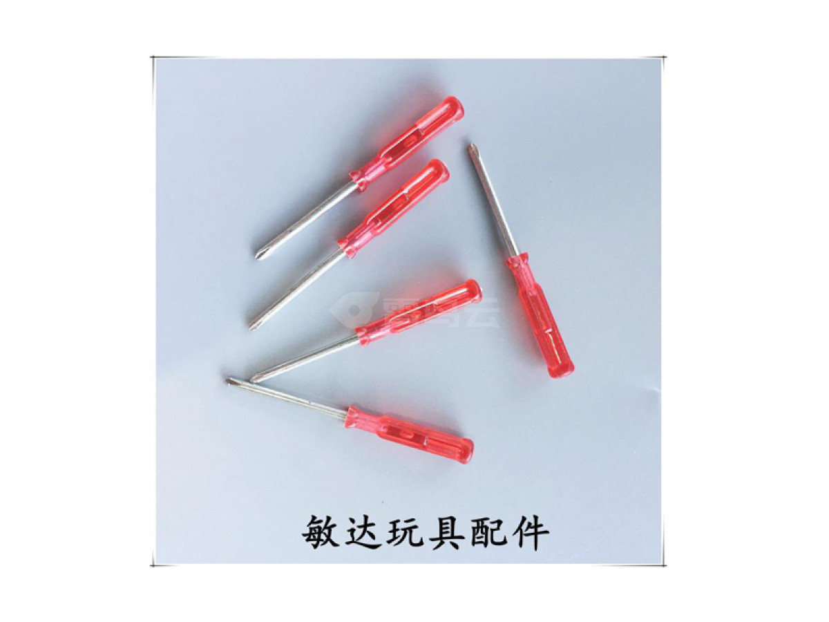 赠品螺丝刀 十字螺丝刀 一字螺丝刀