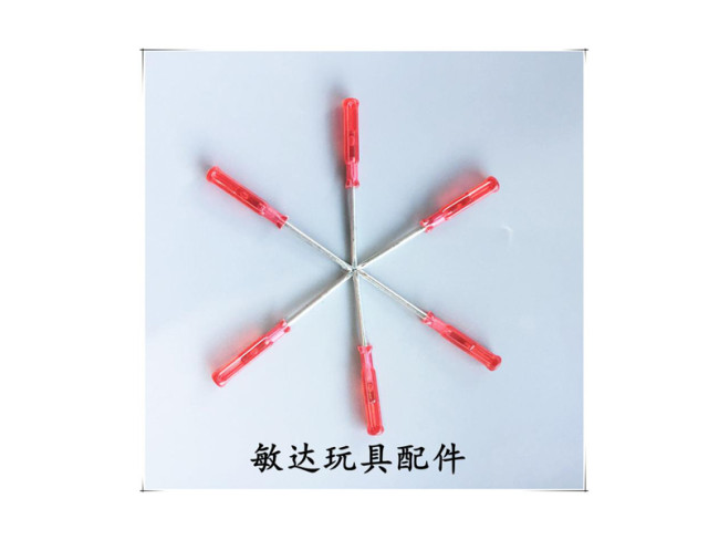 赠品螺丝刀 十字螺丝刀 一字螺丝刀