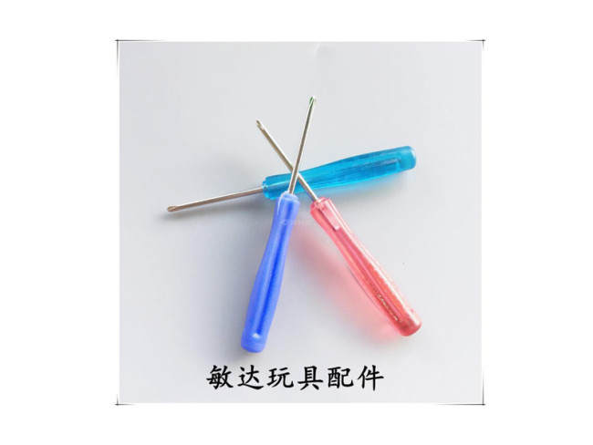 赠品螺丝刀 十字螺丝刀 一字螺丝刀
