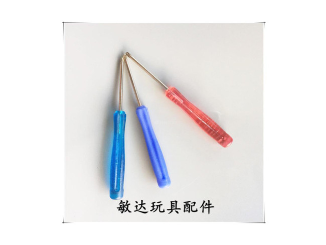 赠品螺丝刀 十字螺丝刀 一字螺丝刀