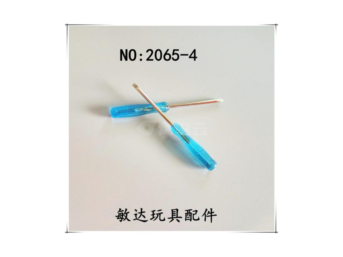 赠品螺丝刀 十字螺丝刀 一字螺丝刀
