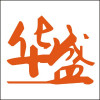 华盛牙箱厂