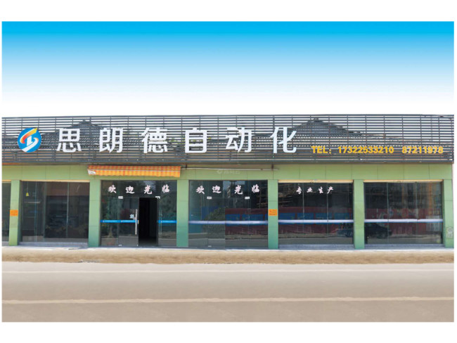 办公环境