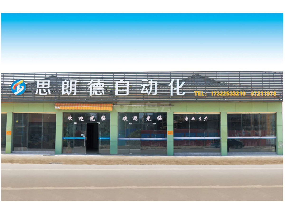 办公环境