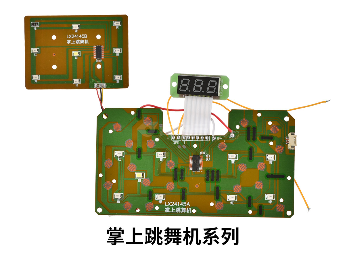 掌上跳舞机系列