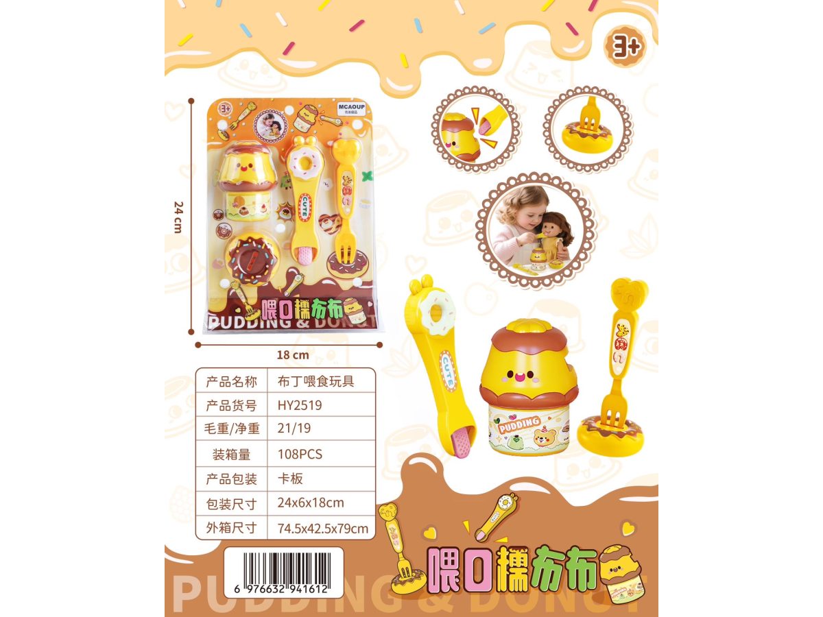 方案展示：包装彩盒设计
