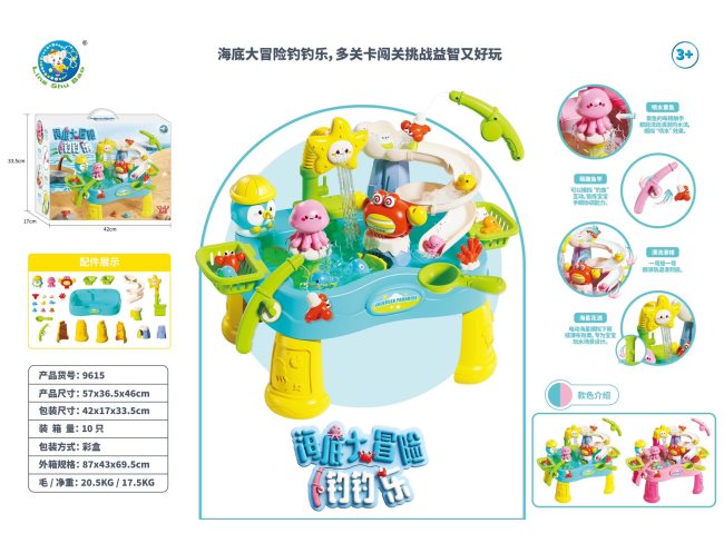 原创包装彩盒手绘平面设计
