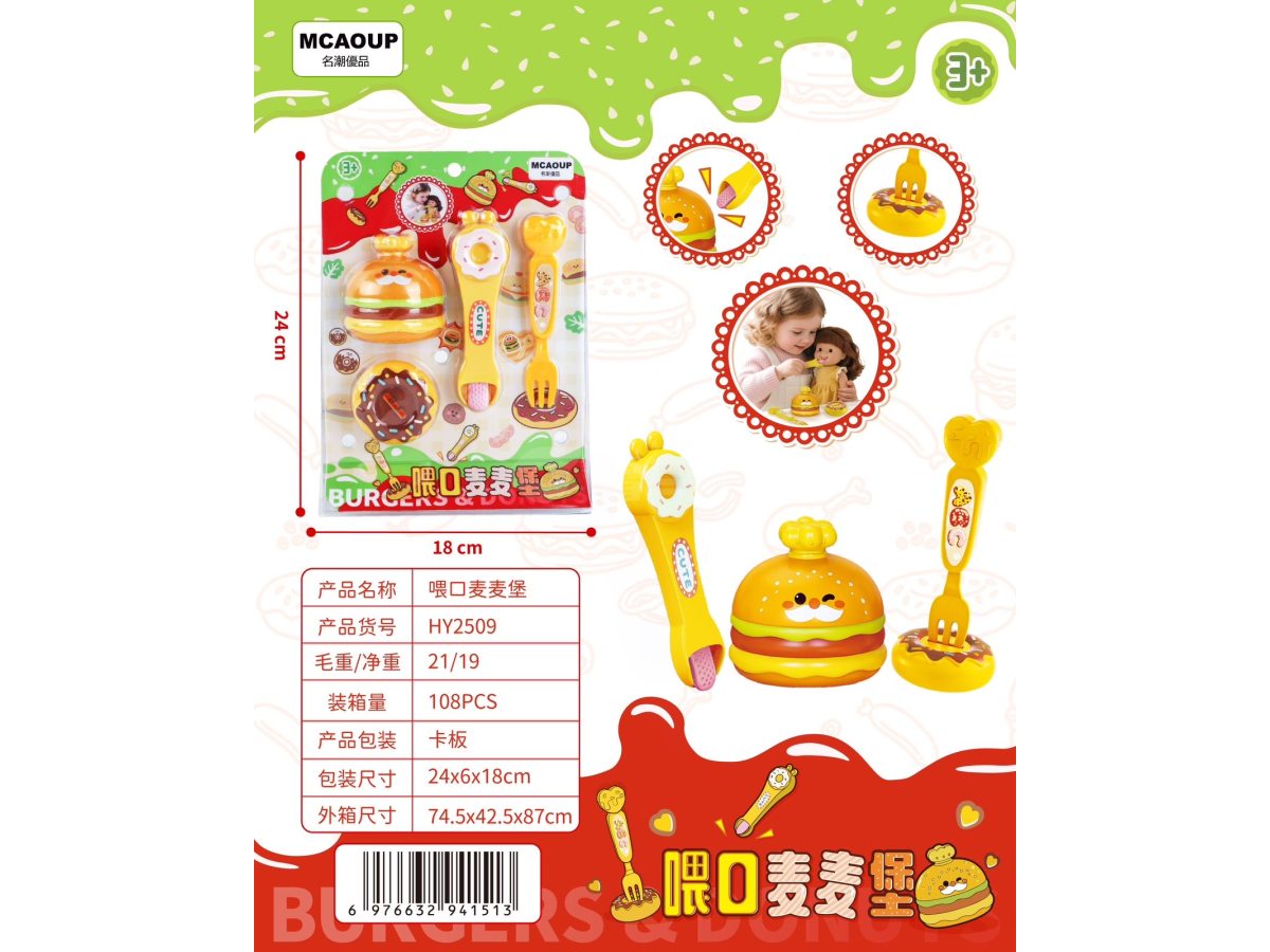 方案展示：包装彩盒设计