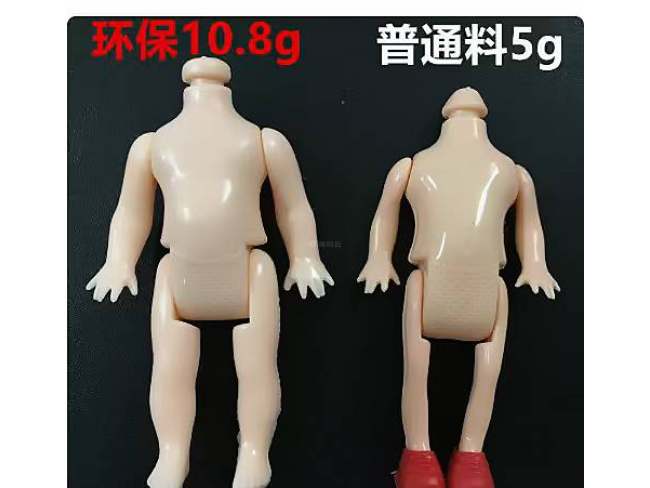 3.5寸娃娃身体配件