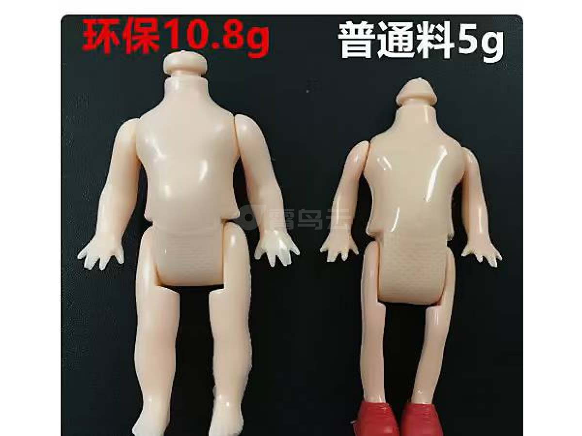 3.5寸娃娃身体配件