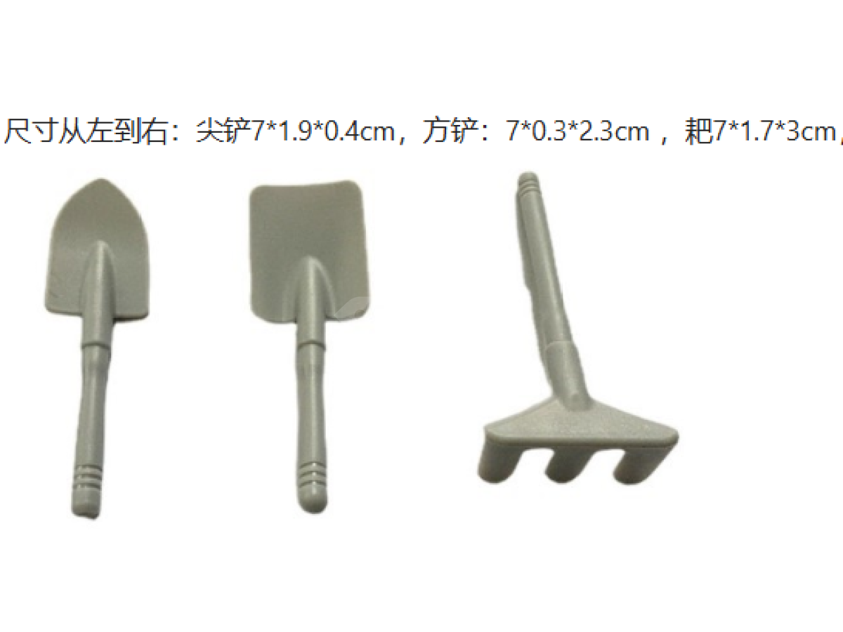 5色7厘米小铲子花园工具配件