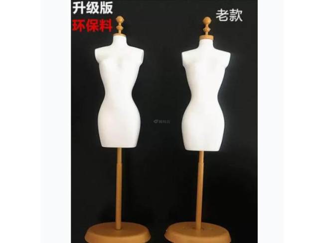 环保料25cm芭比娃娃模特架配件
