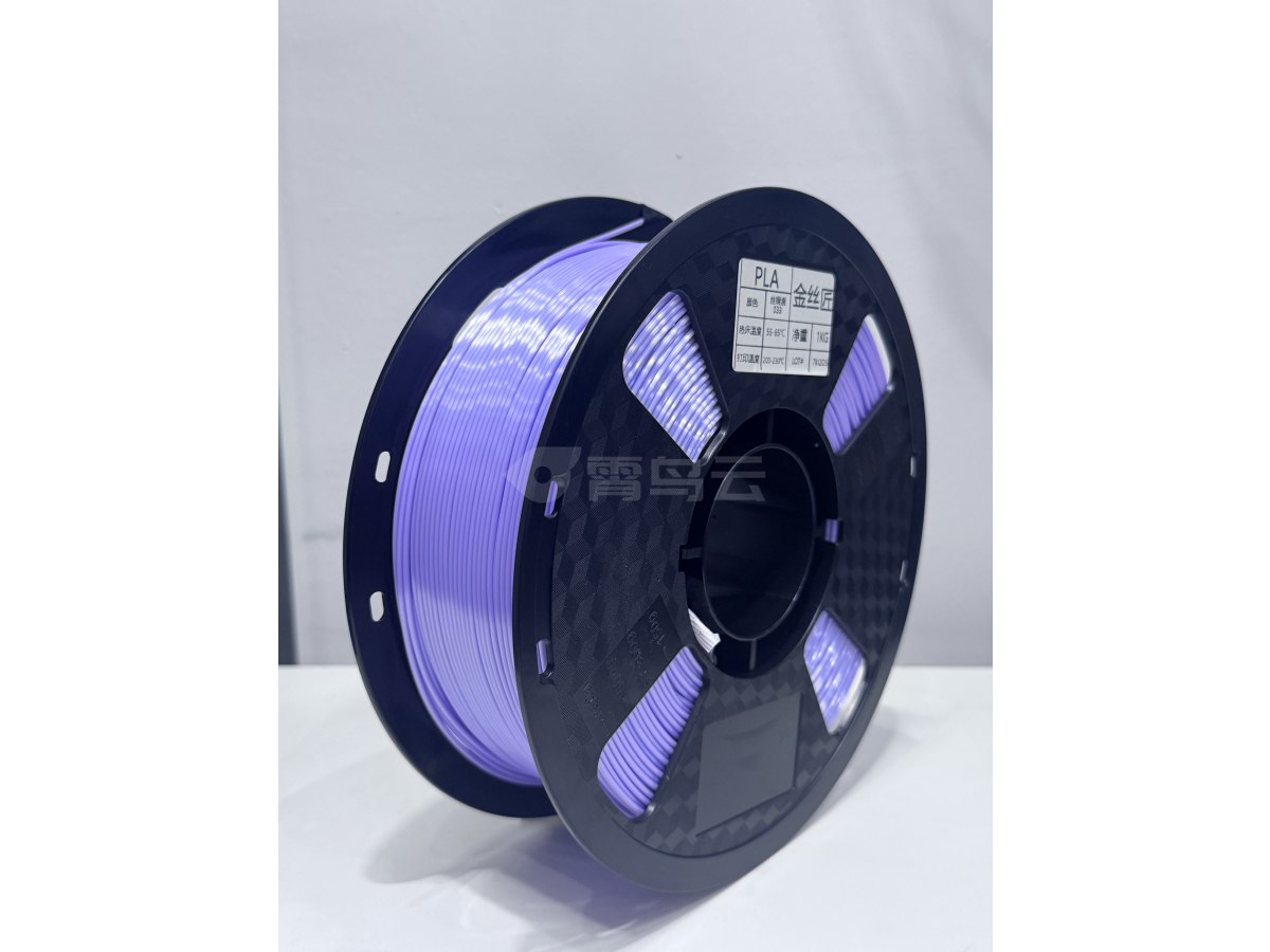 3D打印耗材PLA丝绸紫033