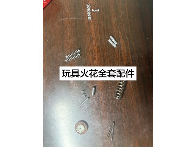 火石，砂纸