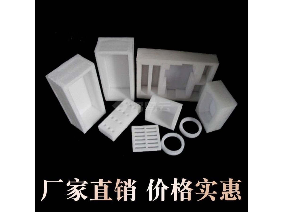 珍珠棉定制