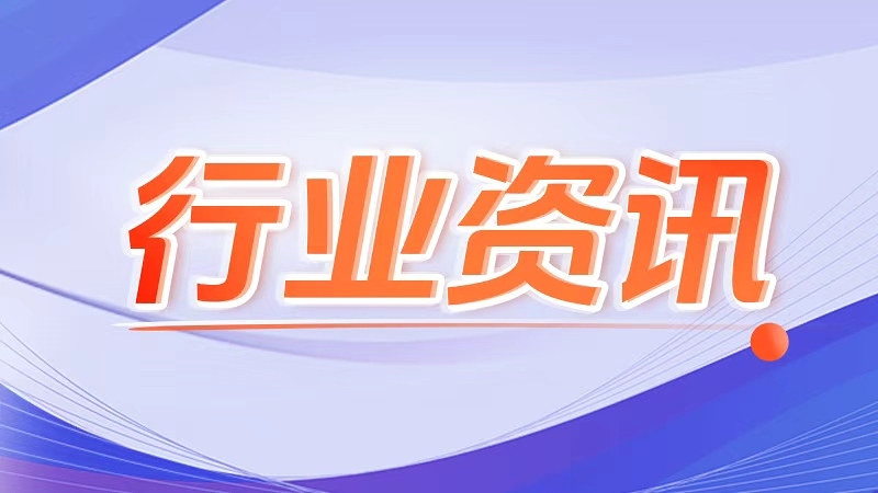 乌鲁木齐综保区签约全疆首个全产业链玩具项目