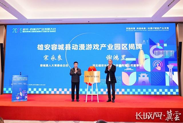 毛绒玩具+头部IP，容城突围新路径