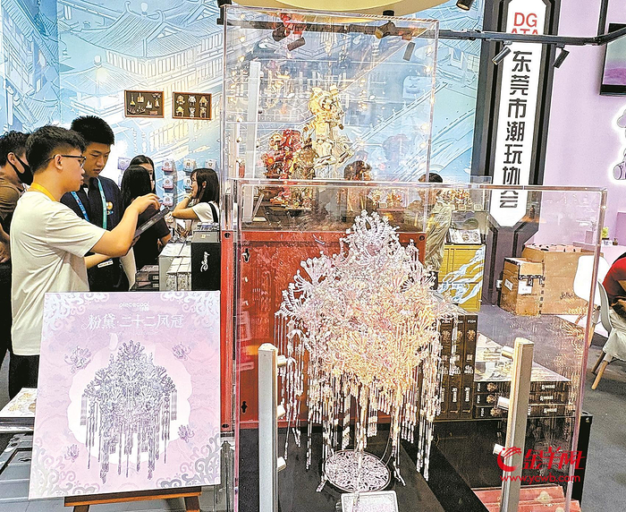 东莞潮玩首组团亮相消博会，国潮出海展区成打卡热点