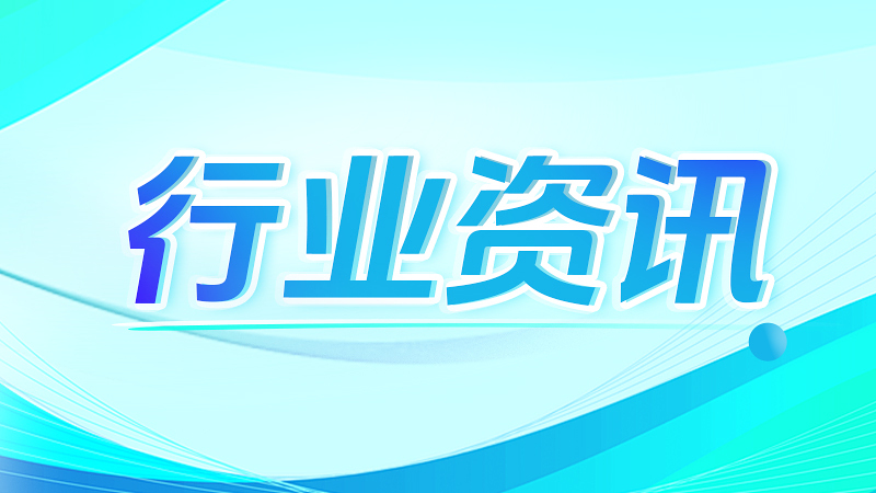 邛崃携手咏声动漫，打造猪猪侠主题乐园