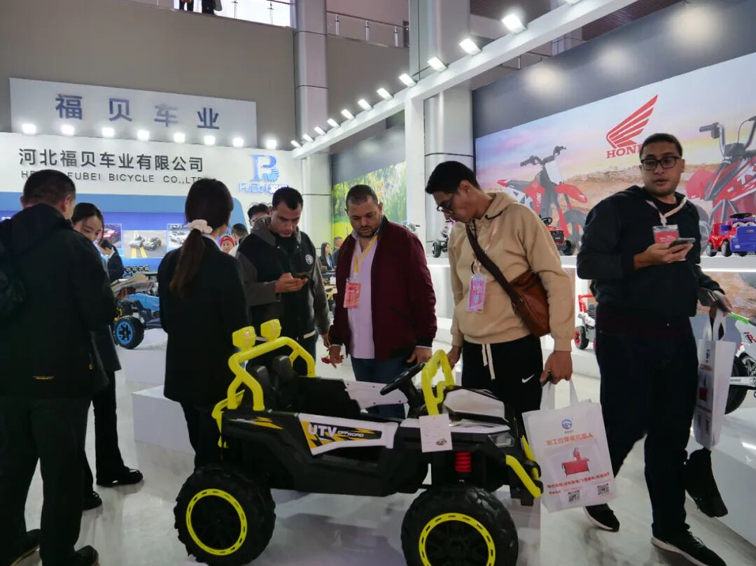 第二十届中国·北方(平乡)国际自行车童车玩具博览会开幕