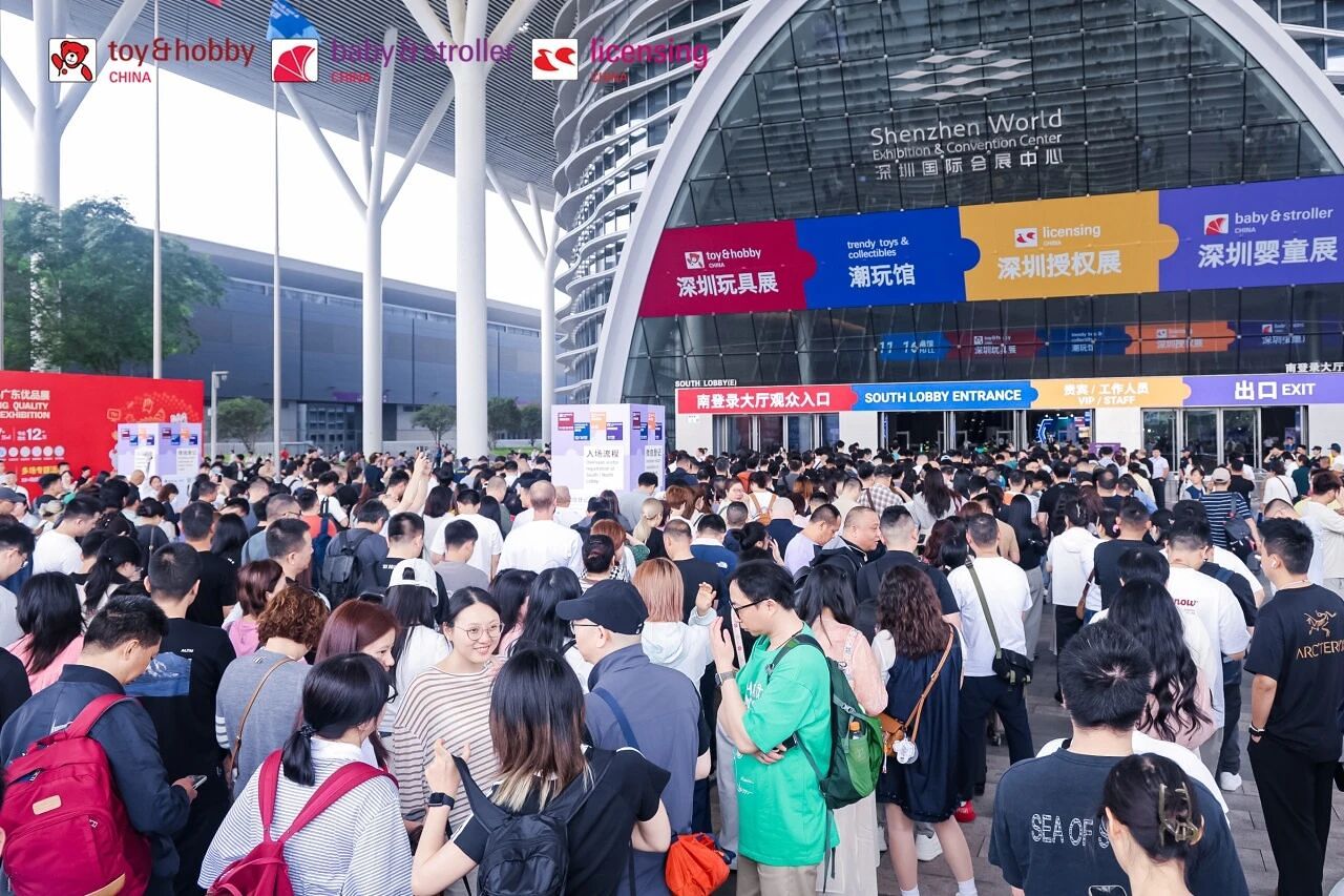 深圳玩具展三展联动，构建玩具婴童授权全产业链生态