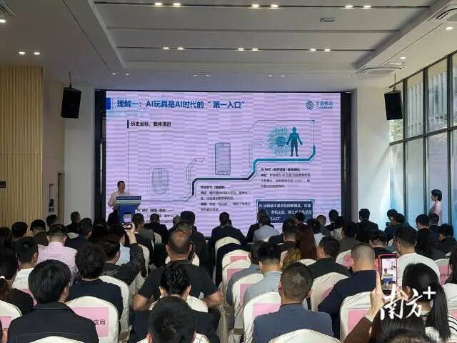 汕头出台AI玩具扶持政策，11条举措力推产业升级