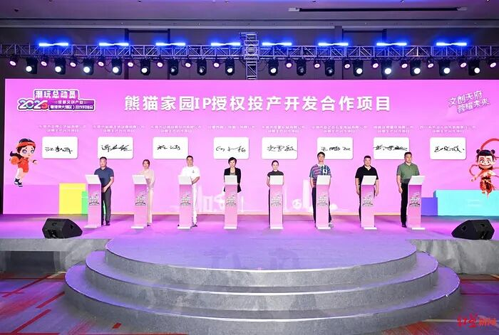 天府文创邂逅湾区制造，开启潮玩产业链新玩法