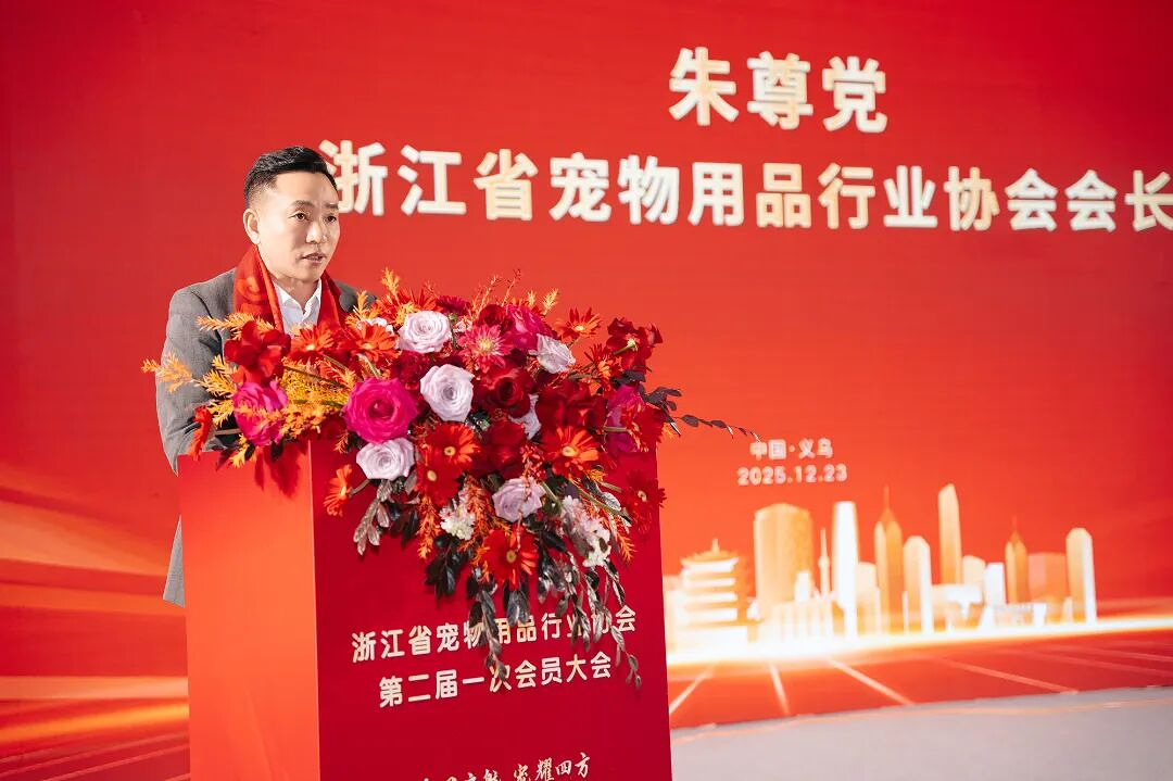 “义乌接单，万年生产”：一条宠物产业走廊的诞生