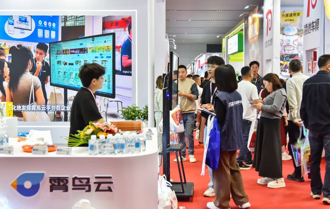 3号馆3A-12展位!霄鸟云邀您共赴第24届玩博会