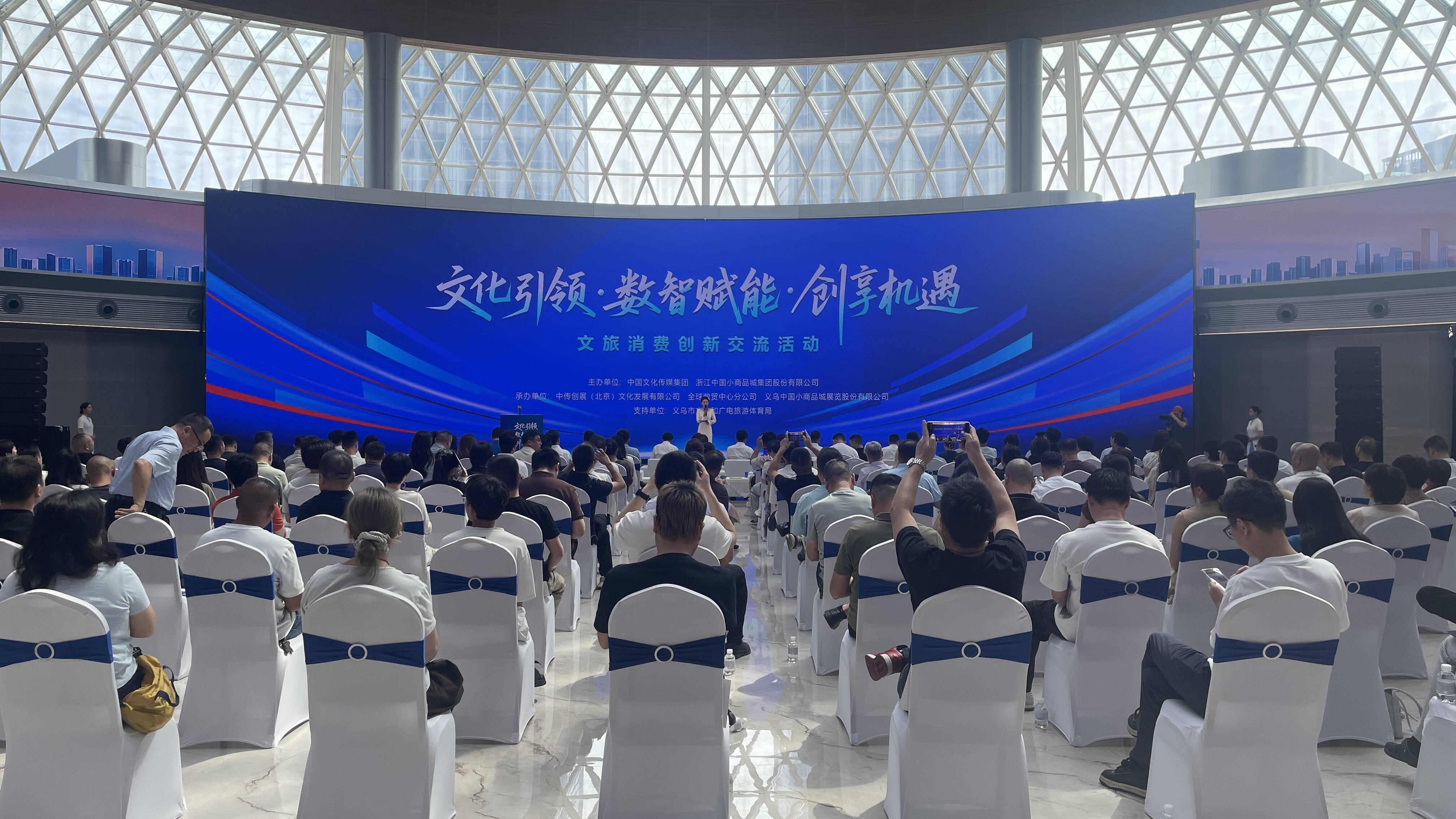国家级IP授权平台落地义乌，助推市场从卖产品到卖文化