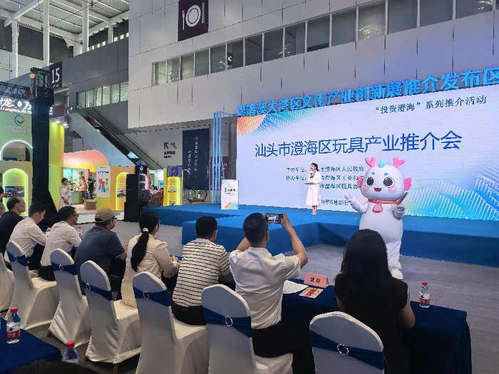 文博会迎来“澄海专场”，汕头玩具千亿集群借势腾飞