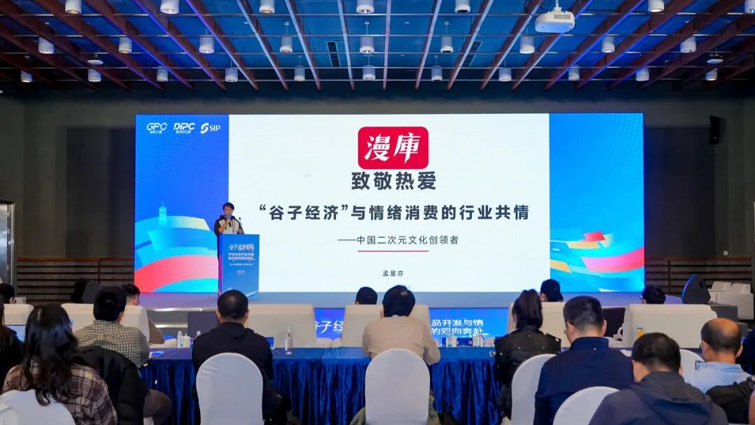 中国谷子经济黄金时代：从供应链优势到内容赋能