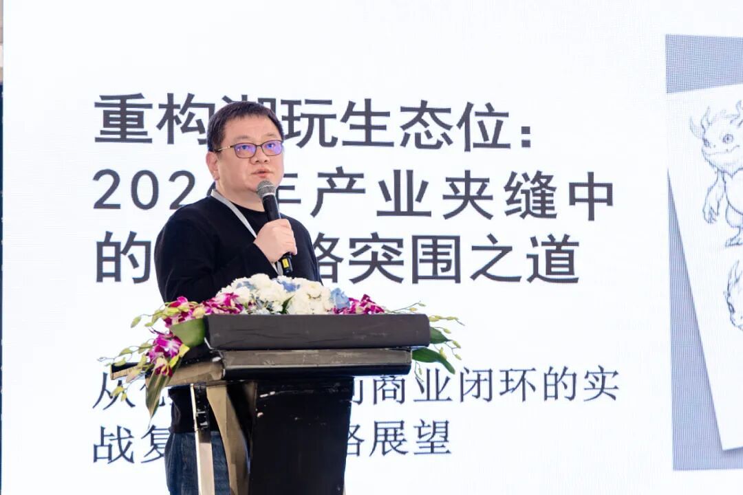 潮玩行业三大趋势：电子化、内容化与重工化