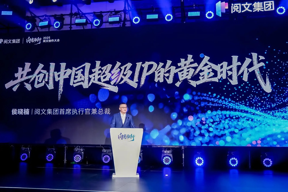 AI+潮玩+短剧，阅文开启IP视觉化革命