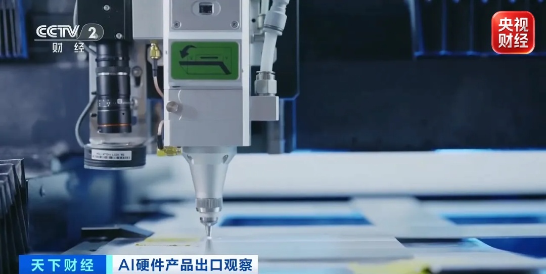外籍客商暑期扎堆华强北，情感陪伴AI毛绒玩具暑期走俏