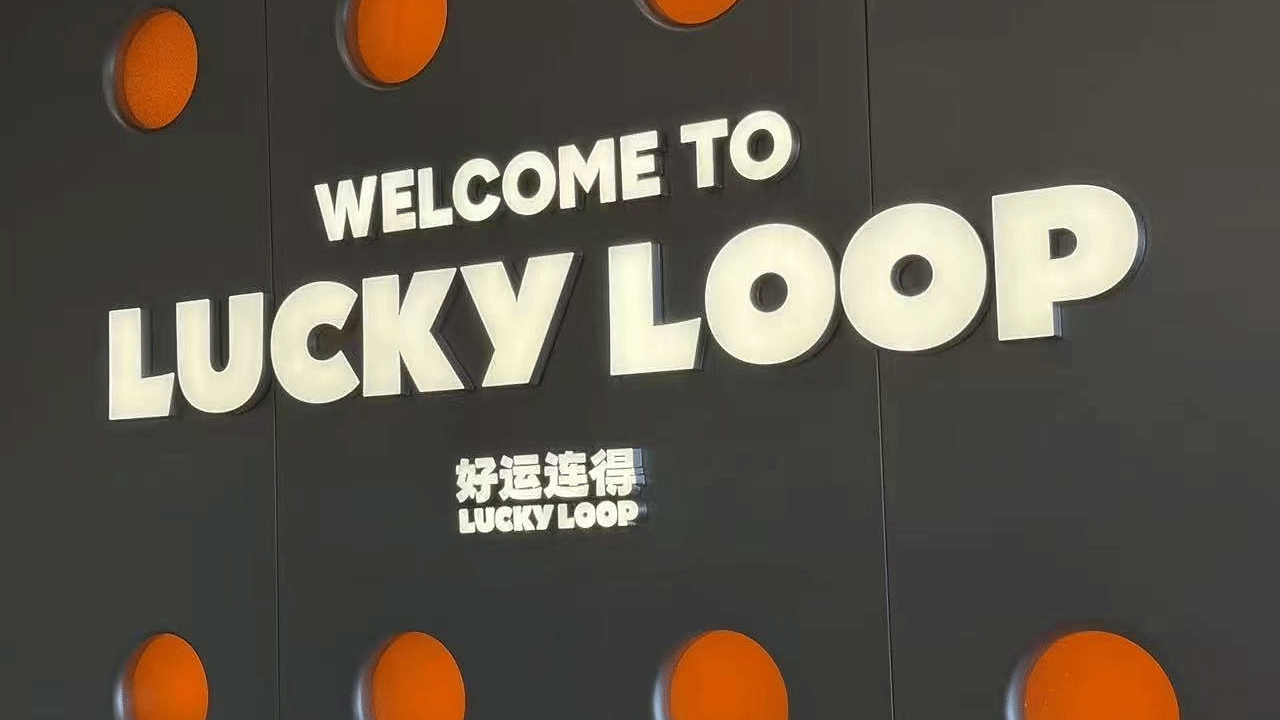 沉浸式体验+自有IP孵化，阿里能否突围潮玩大战？ 