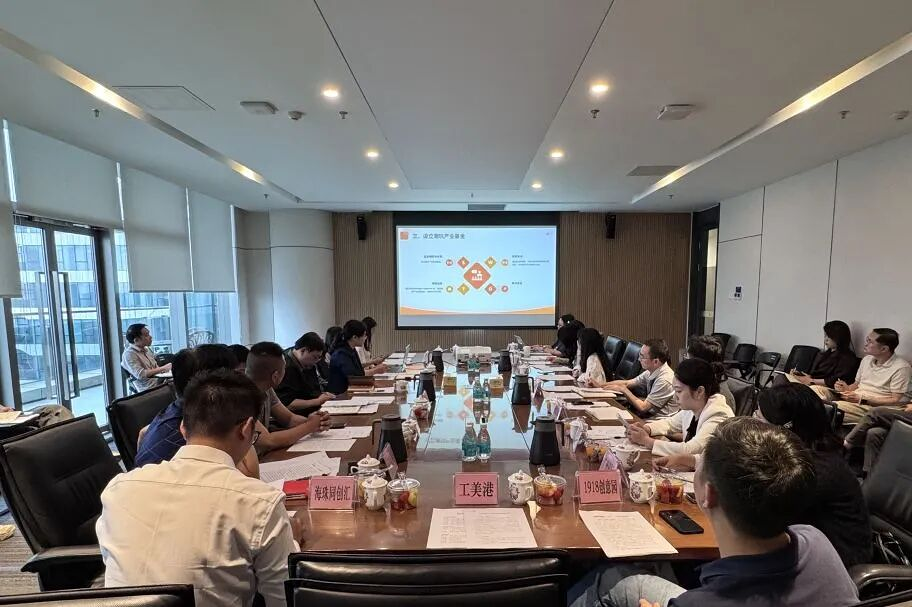 广州海珠区召开潮玩产业发展座谈会，共谋产业新蓝图