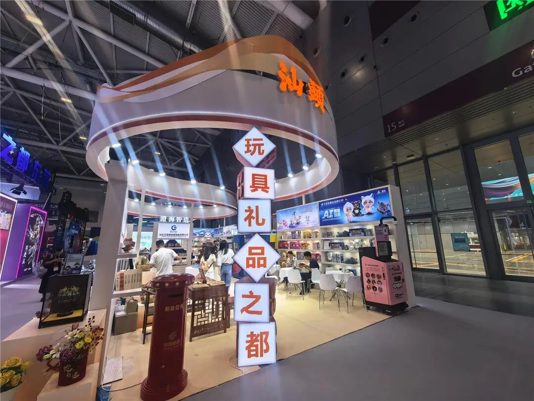 汕头展团亮相深圳文博会，首日人气引爆全场