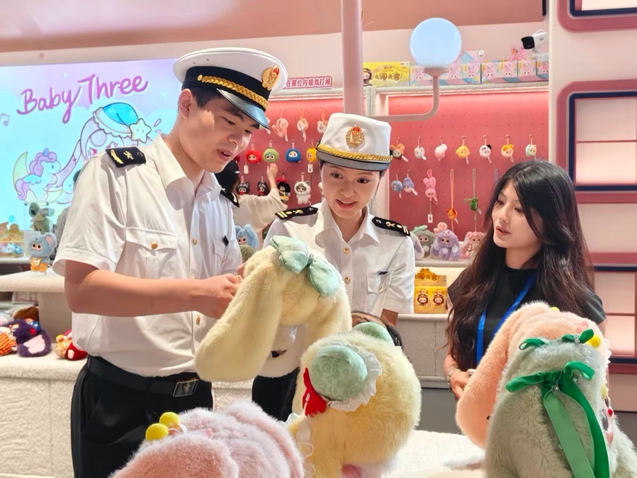 全国首个潮玩产品技贸评议基地在东莞揭牌