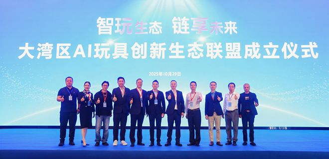 芯片+云+内容：百度打造AI玩具闭环